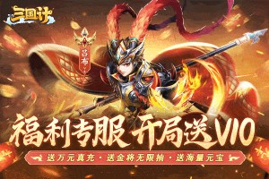 原创占据近半市场 中国游戏IP生态加速破圈