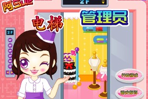 划重点！“六小龙”首次齐聚乌镇，谈了些什么？