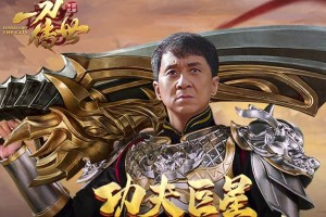 超千亿！翻倍牛股，成交额A股第一