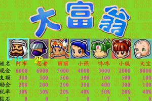 房利美与房地美传奇持续