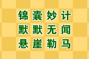 NBA篮球赌注app官方版正式版