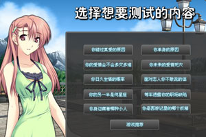 星空入口桌面版客户端