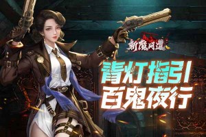 道明证券：巴里克黄金三季度业绩提振市场信心 富迈尔项目凸显战略估值优势