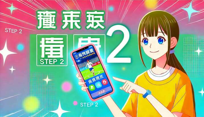 非凡app官方下载入口