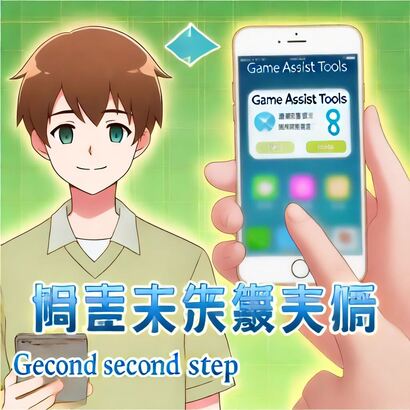 篮球赌注软件app官网官方版-篮球赌注软件app官网最新版下载v4.38.23Android版-2265安卓网 2