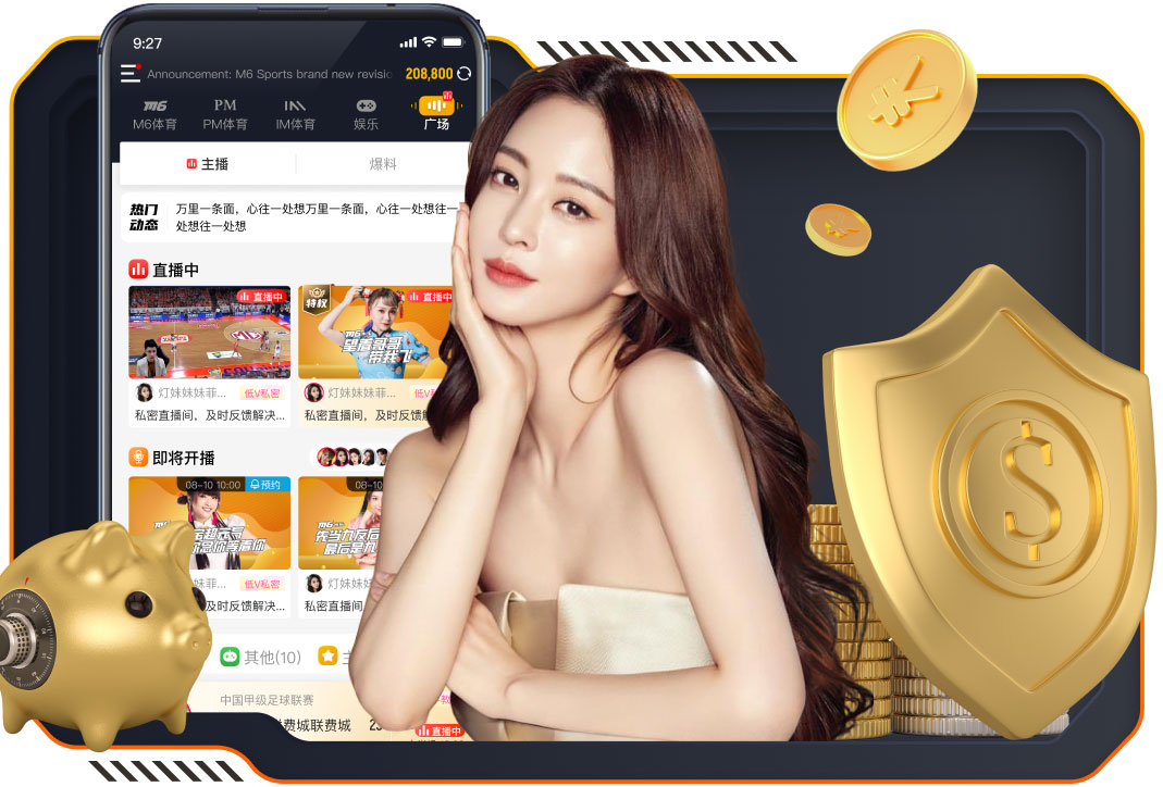 星空体彩app官方下载2025最新版