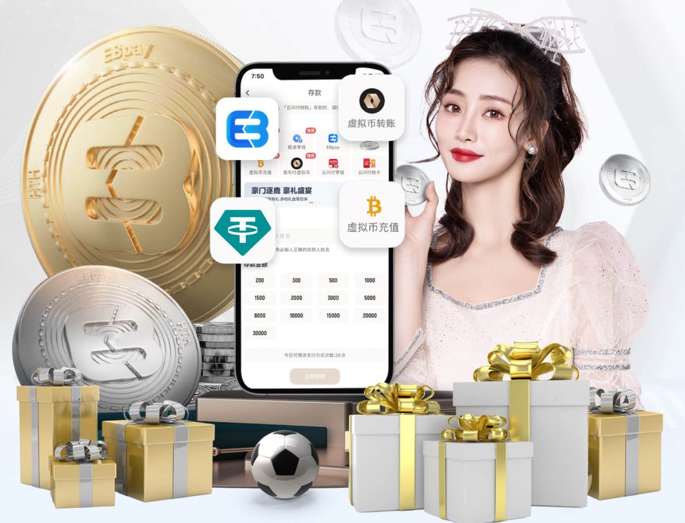 星空体彩app官方下载免费版